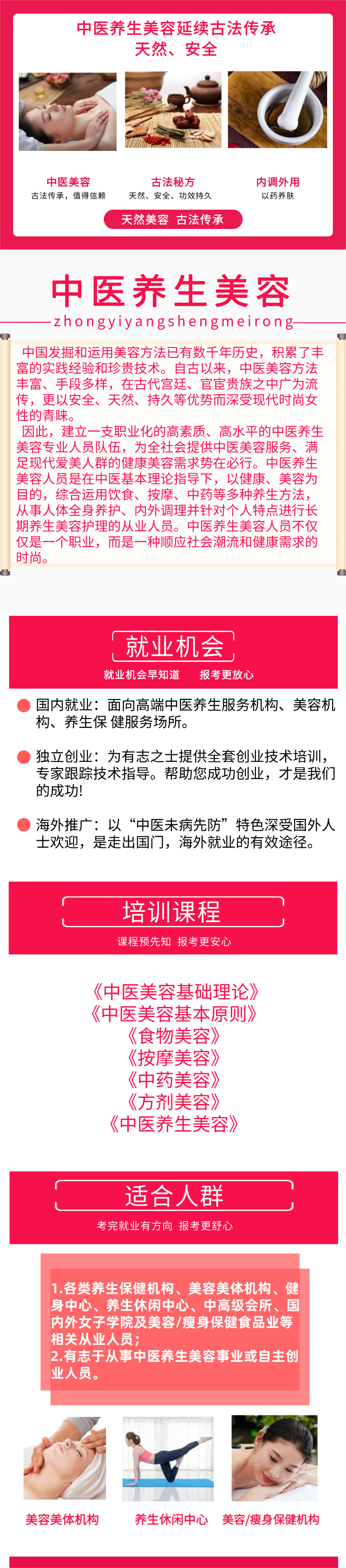 默认标题__2024-08-23+16_09_03.png